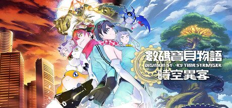 数码宝贝物语 时空异客/Digimon Story Time Stranger