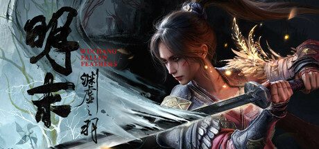 明末：渊虚之羽豪华版/Wuchang Fallen Feathers