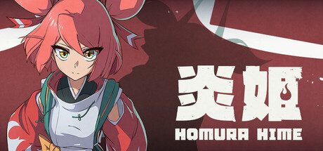 炎姬/Homura Hime