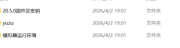 如何使用yuzu模拟游玩switch游戏