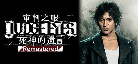 审判之眼：死神的遗言重制版-虚拟机版/Judgment HYPERVISOR