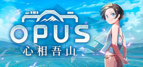 OPUS：心相吾山|Opus: Prism Peak中文