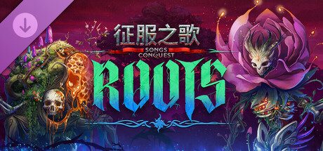 征服之歌|Songs of Conquest中文