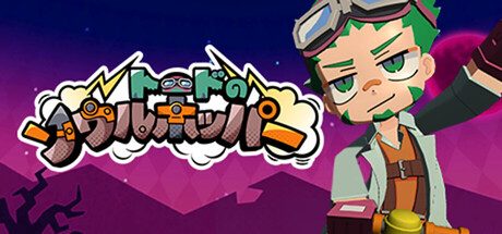 托德的灵魂跳跃者|Toad’s Soul Hopper中文
