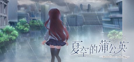 蒲公英|弹波波|Tempopo中文
