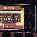 千棋百计(免付费解锁完整版)Steam移植 融合国际象棋和肉鸽元素的回合制游戏!