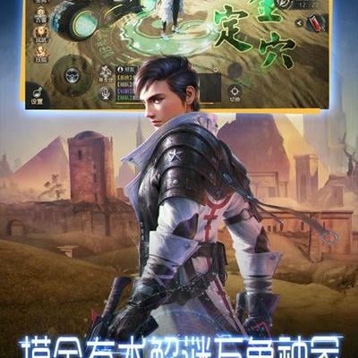 鬼语迷城（无限内购）