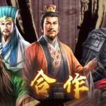 三国志8重制版全DLC(SWITCH手机版)