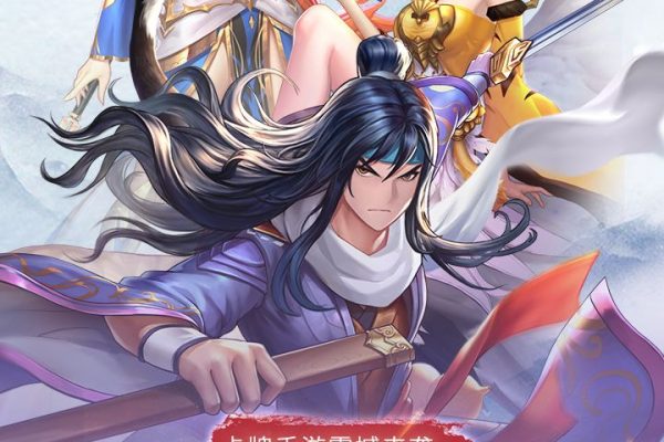 全明星大乱斗
