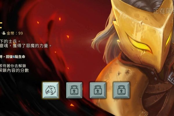 杀戮尖塔（内置作弊菜单）