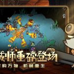 迷雾大陆(内置秒杀+无敌+移速+无cd等)超迷你暗黑爽游摸鱼神器,差点玩到跪键盘!