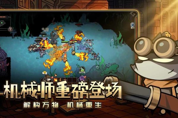 迷雾大陆（内置秒杀+无敌+移速+无cd等）超迷你暗黑爽游摸鱼神器，差点玩到跪键盘！