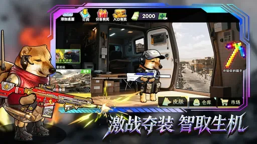 修勾逃生巨人危机（免广告【每次开局有GM工具】）