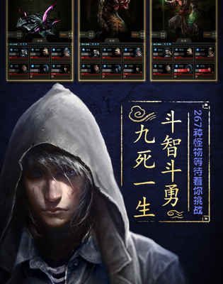 盗墓长生印（内置作弊菜单）