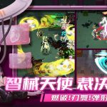 战魂铭人 v3.4.0(无限内购)Steam移植 仙宫失序,裁决降临两名新英雄,来自仙宫城!道具羁绊系统上线!