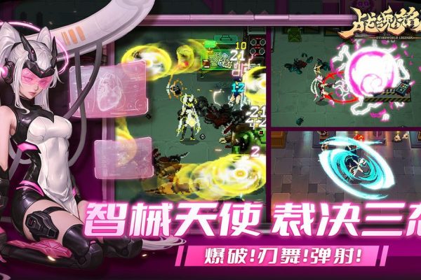 战魂铭人 v3.4.0（无限内购）Steam移植 仙宫失序，裁决降临两名新英雄，来自仙宫城！道具羁绊系统上线！