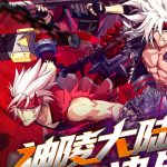25版神陵武装(内置MOD菜单)