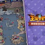 王座守护者（内置超级秒杀）