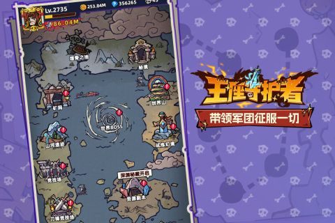 王座守护者（内置超级秒杀）