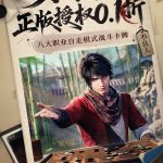 新不良人(无限技能)
