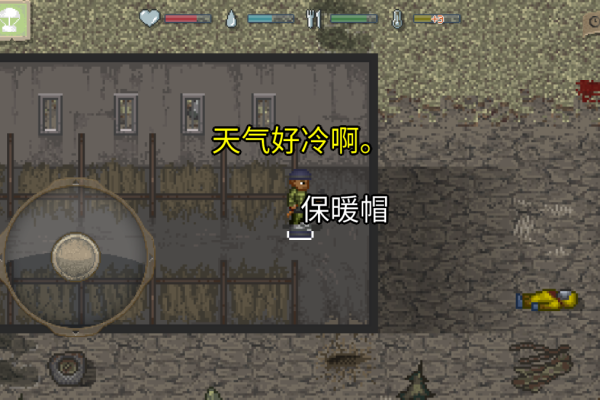 迷你DayZ（内置mod菜单）