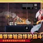 疾风骑士（内置多功能菜单）