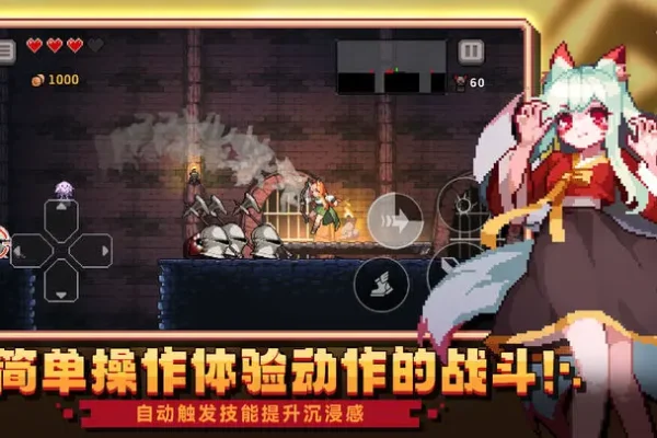 疾风骑士（内置多功能菜单）