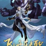 玄界OL(超级秒杀+攻速)