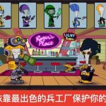 美国老爸!末日将至|美国老爹末日来袭(内置作弊菜单)