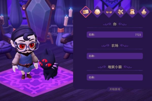 月光岭物语（免付费解锁完整版）