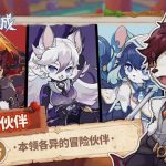 追迹迷城(内置作弊菜单)