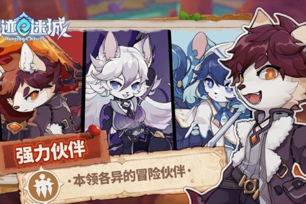 追迹迷城（内置作弊菜单）