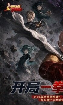 勇敢者历险记（内置作弊菜单）