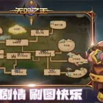无双之王（内置作弊菜单）