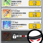 火柴人：剑仙传奇（免广告）