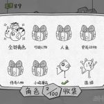 一步两步(内置作弊菜单+免广告)