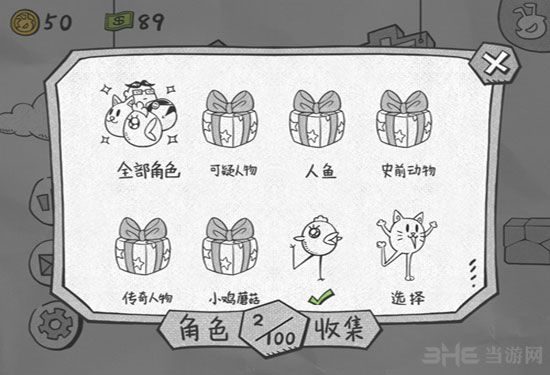 一步两步（内置作弊菜单+免广告）