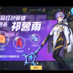 零界战争(GM+无限内购)