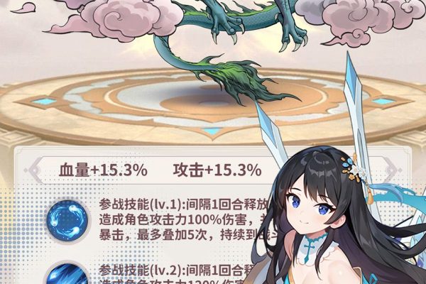 九州幻姬（内置作弊菜单）