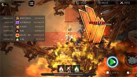 伏魔决（免广告直接获得奖励）