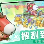 赛几传说（内置作弊菜单）