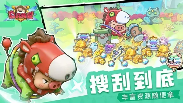 赛几传说（内置作弊菜单）