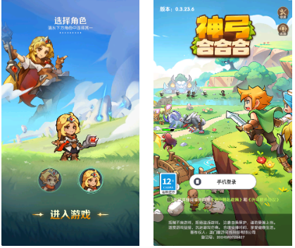 神弓合合合（内置超级秒杀）