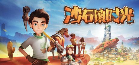 《沙石镇时光》v1.4.2 全DLC 官方中文版|解压即撸|