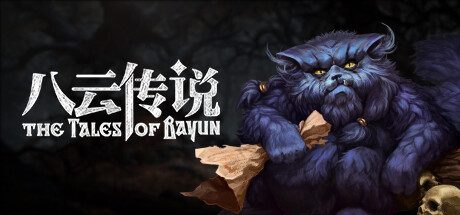 八云传说（switch手机版）
