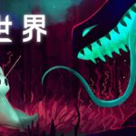 天命与厄运：世界（内置mod菜单）