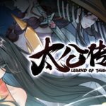太公传承（内置作弊菜单）