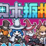 奥术扳机（解锁完整版+全角色）