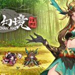 山海幻境（内置十倍伤害）