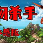怪物杀手：闲置RPG游戏（内置MOD菜单）